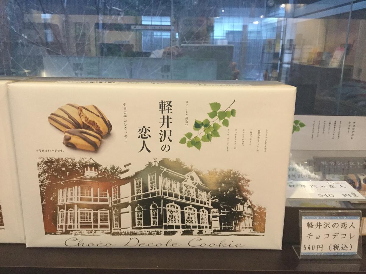 Sundance Resort 가루이자와 외부 사진